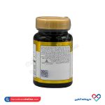 کپسول روغن گل مغربی داروسازی دانا 30 عددی - Image 2